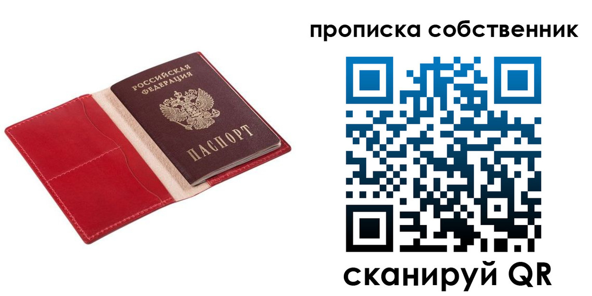 регистрация для дет. сада в Верещагино