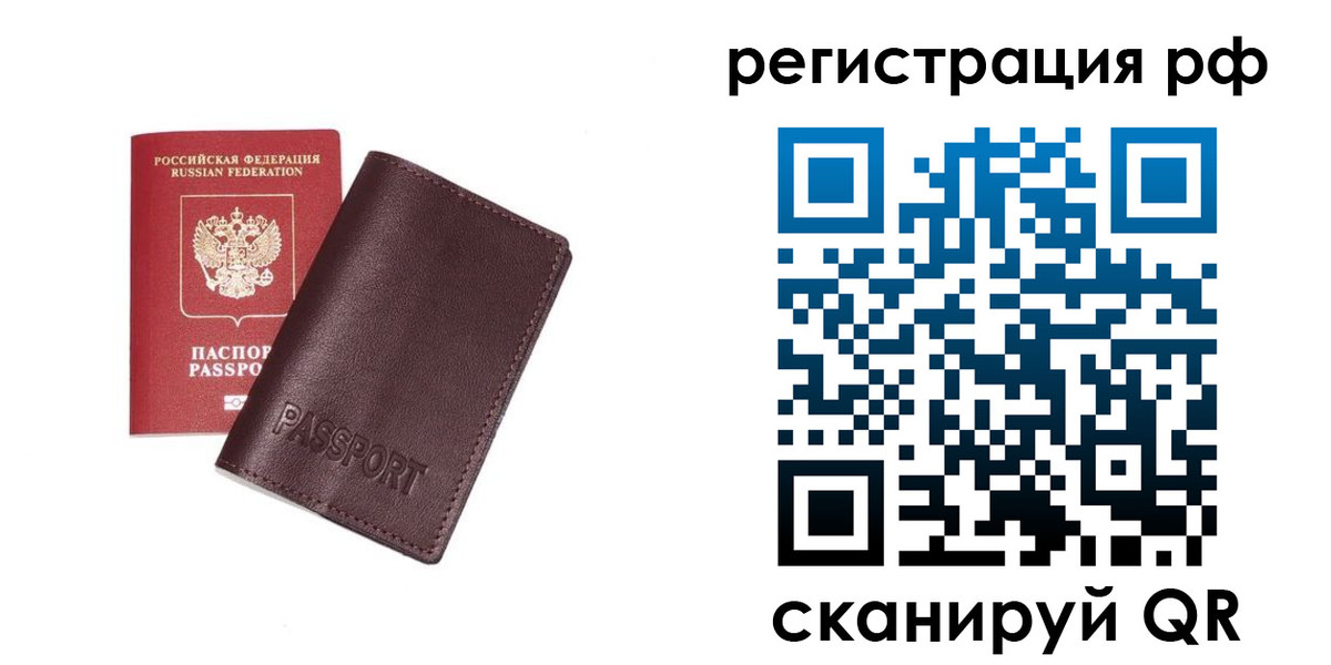 пропишу в квартире в Верещагино