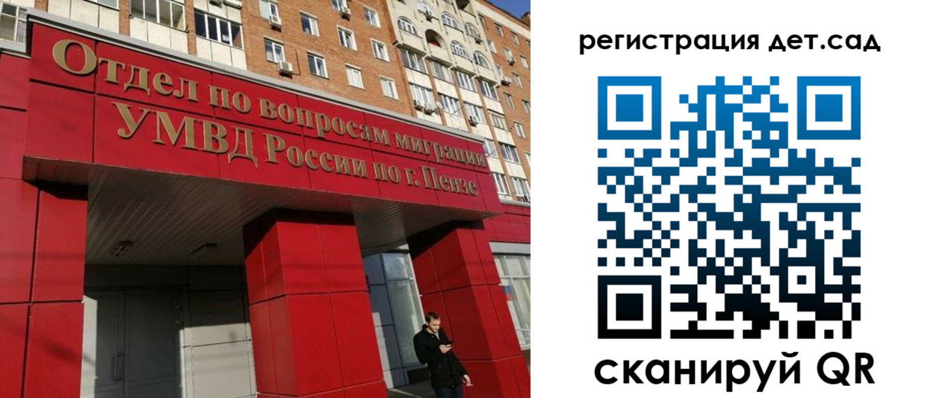 прописка гарантия в Верещагино