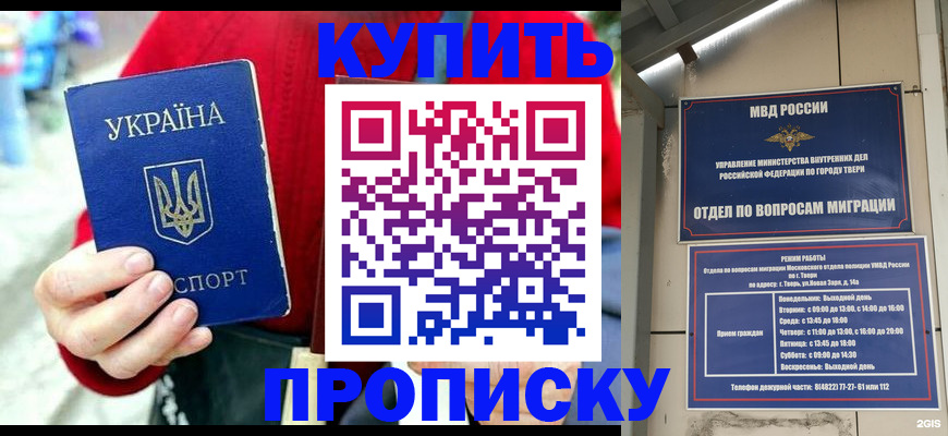 регистрация в Верещагино