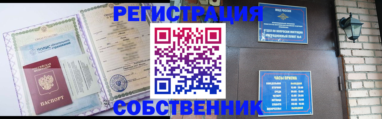 регистрация для дет. сада в Верещагино